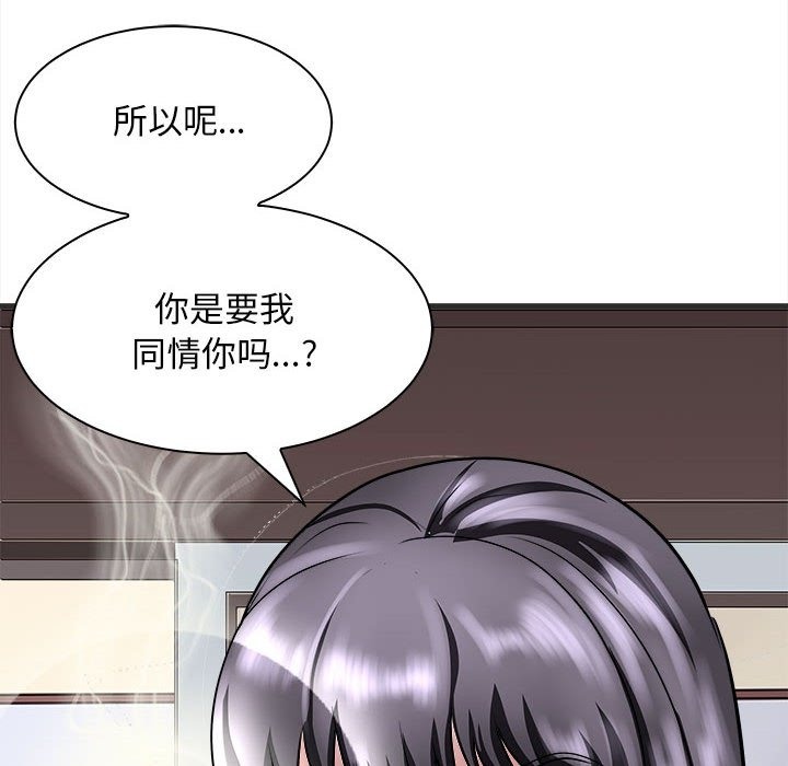 60P - 母女