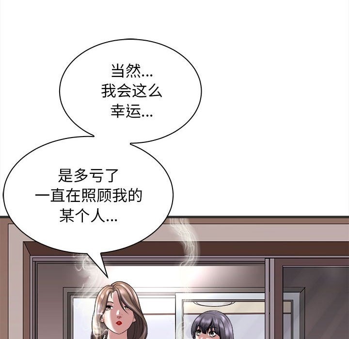 62P - 母女
