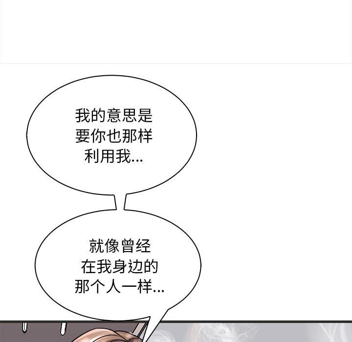 64P - 母女