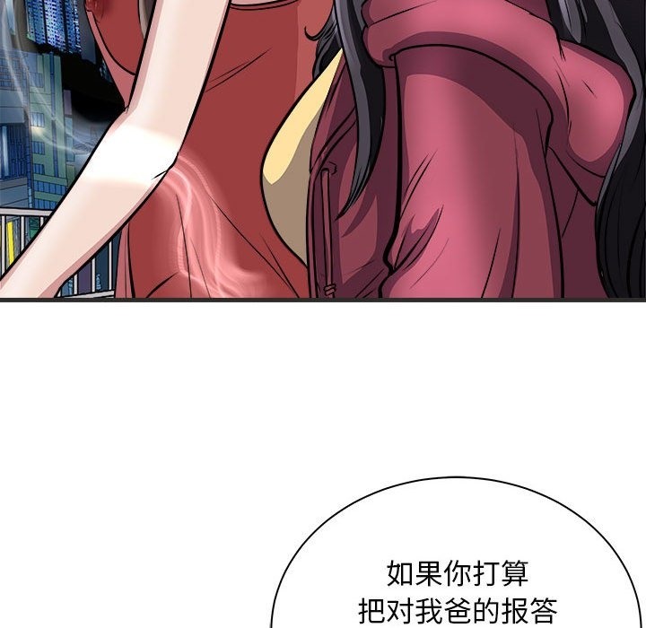 70P - 母女