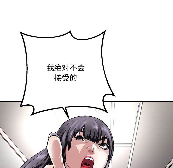 73P - 母女