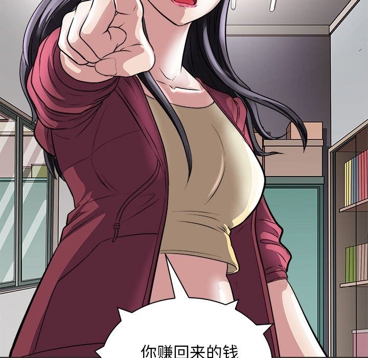 74P - 母女