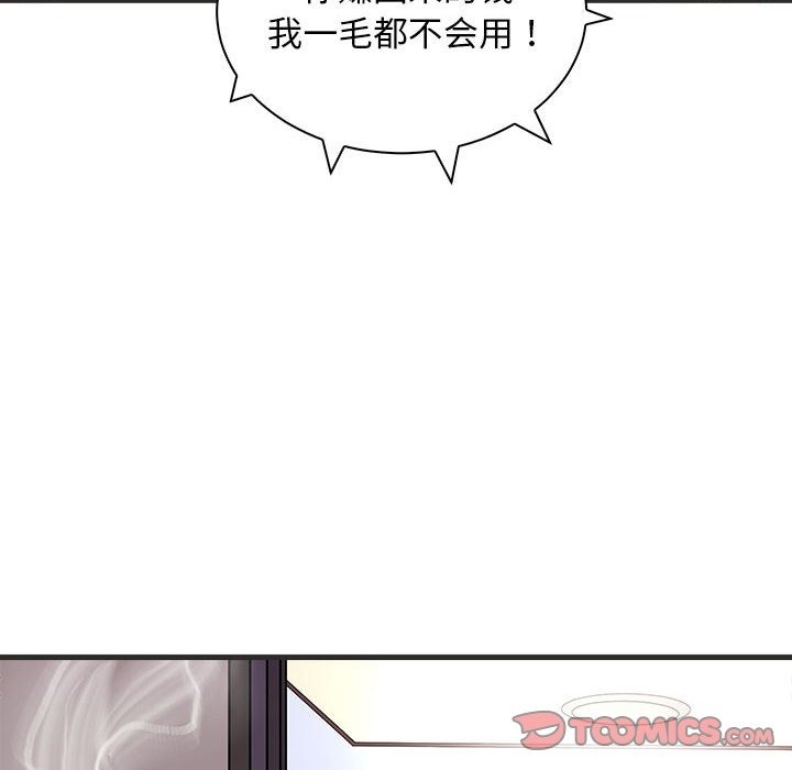 75P - 母女