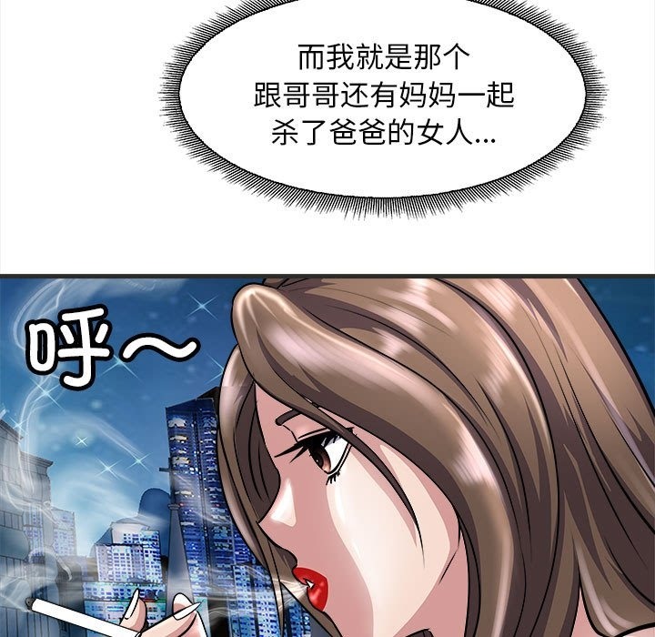 7P - 母女