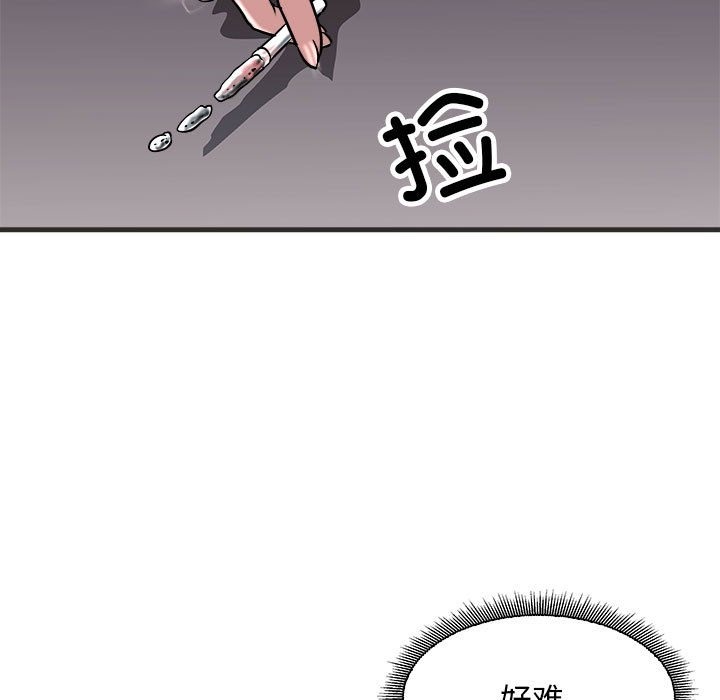 82P - 母女