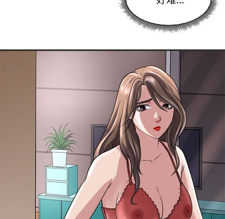 83P - 母女