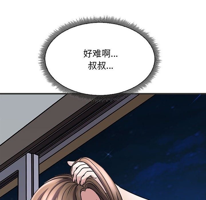 85P - 母女