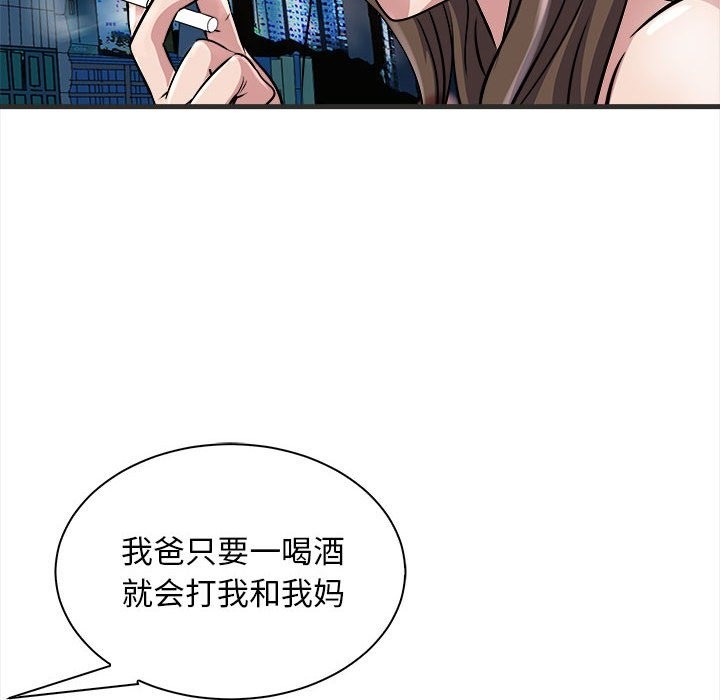 8P - 母女