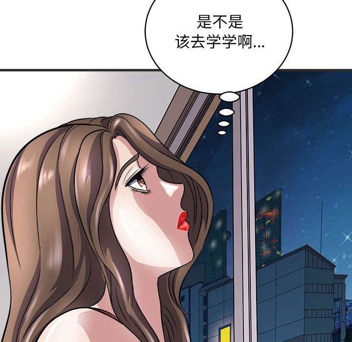 91P - 母女