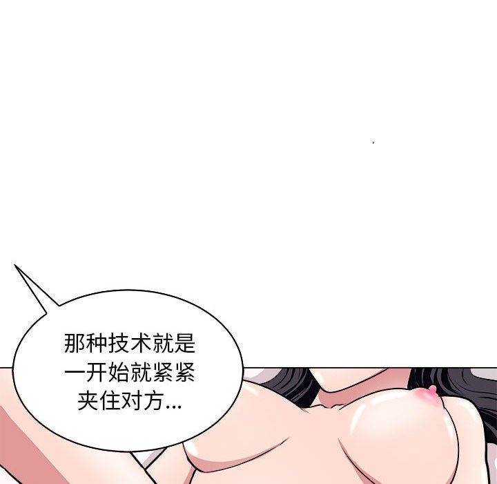 101P - 母女