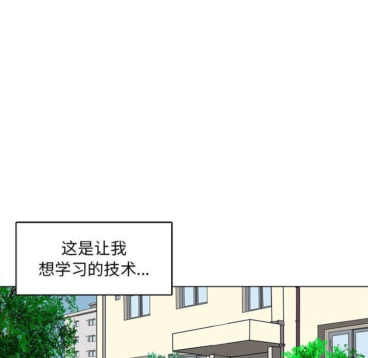 103P - 母女