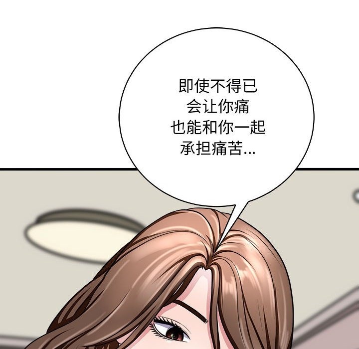 10P - 母女