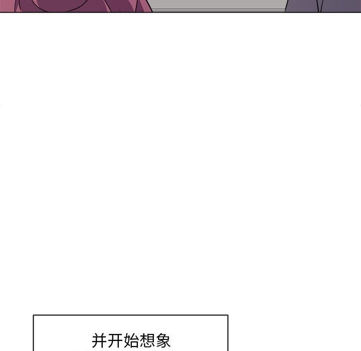 110P - 母女
