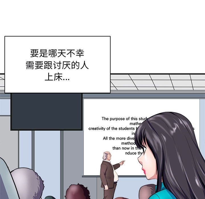 118P - 母女
