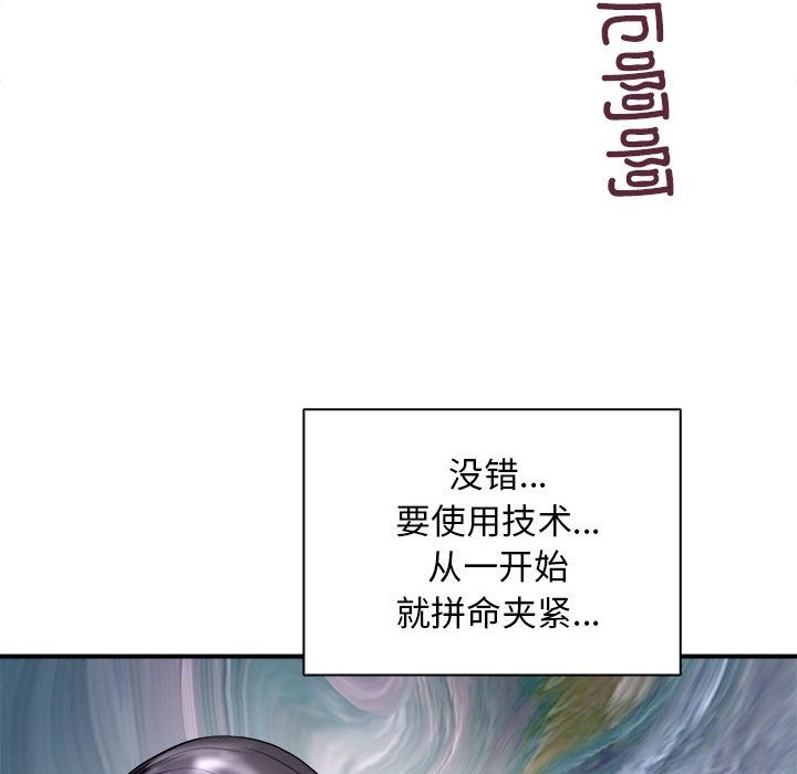 122P - 母女