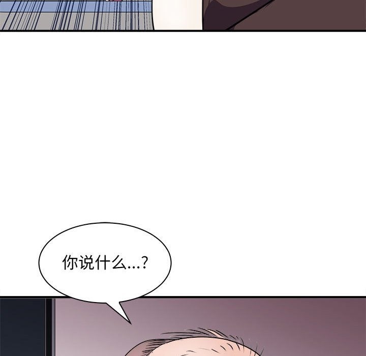 127P - 母女