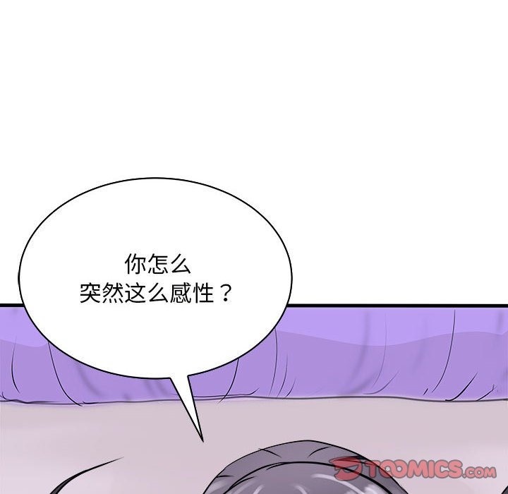 12P - 母女
