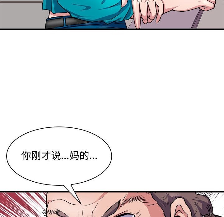 131P - 母女