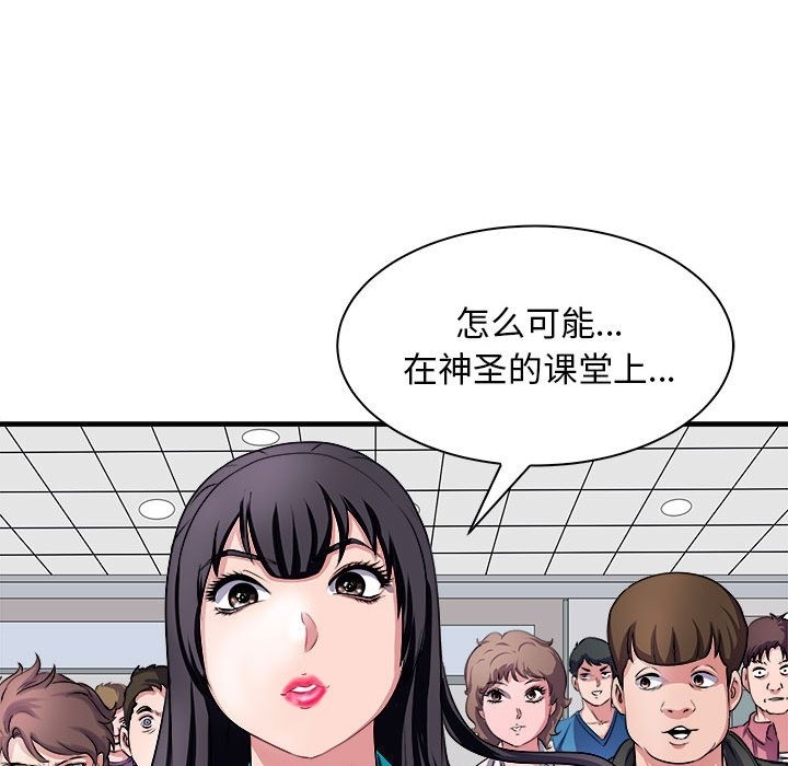 133P - 母女