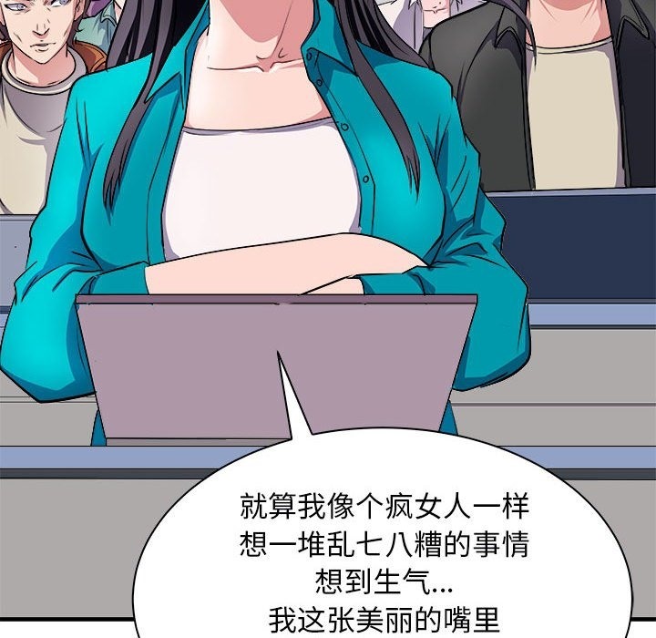 134P - 母女