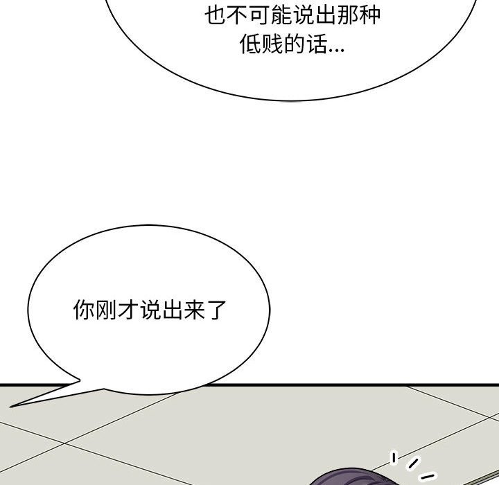 135P - 母女