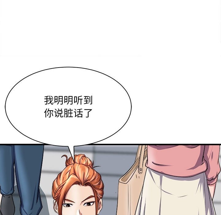 138P - 母女