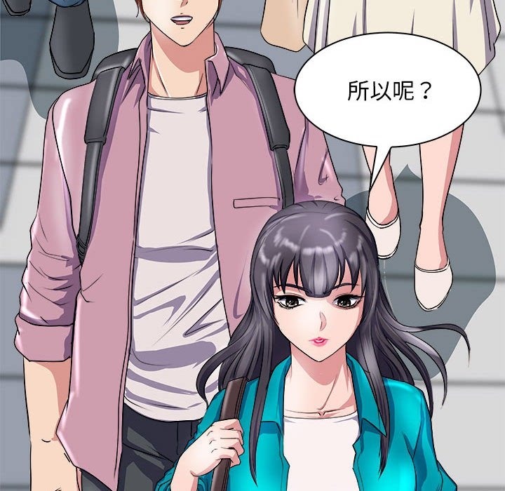 139P - 母女