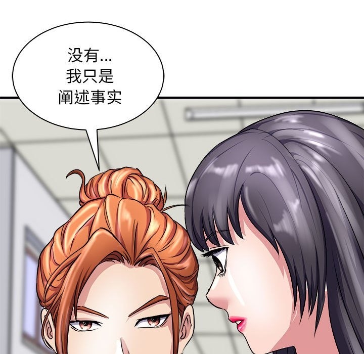 142P - 母女
