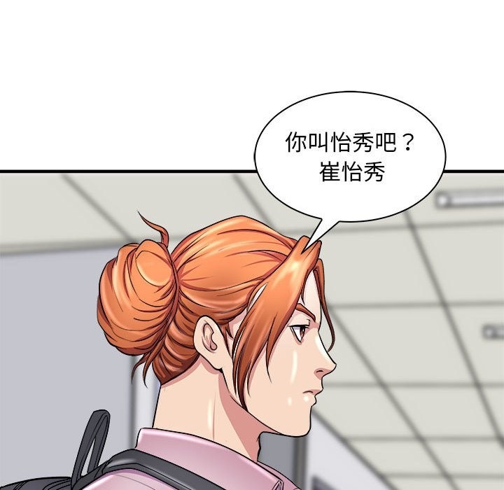 144P - 母女