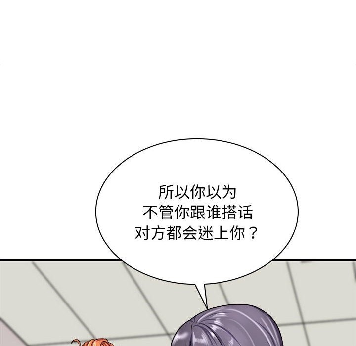 151P - 母女