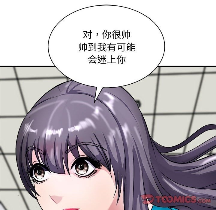 156P - 母女