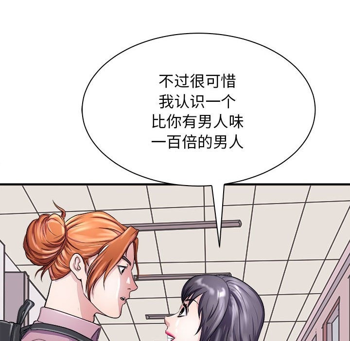 158P - 母女