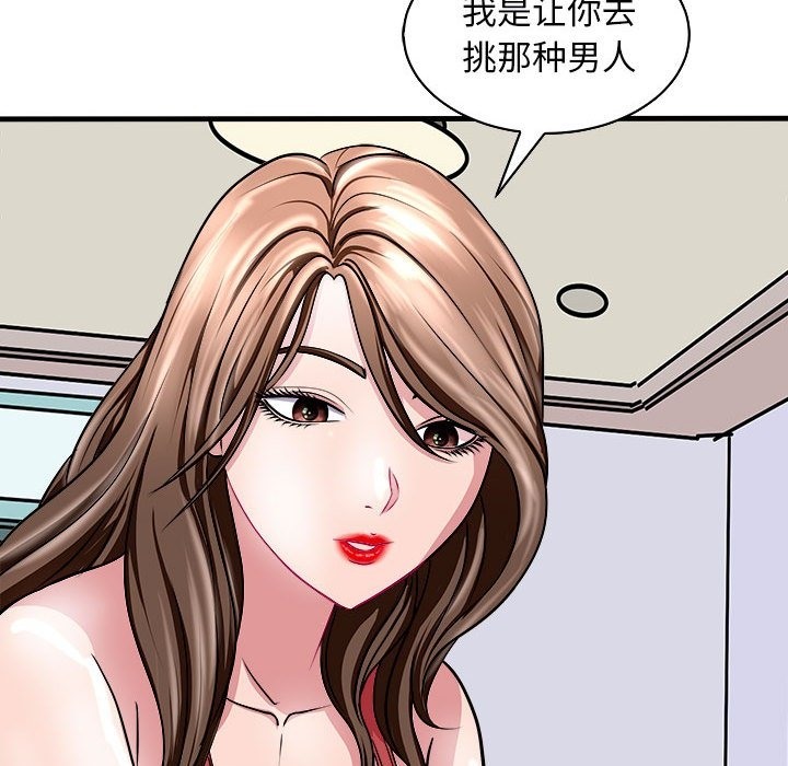 15P - 母女