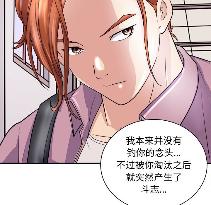 167P - 母女