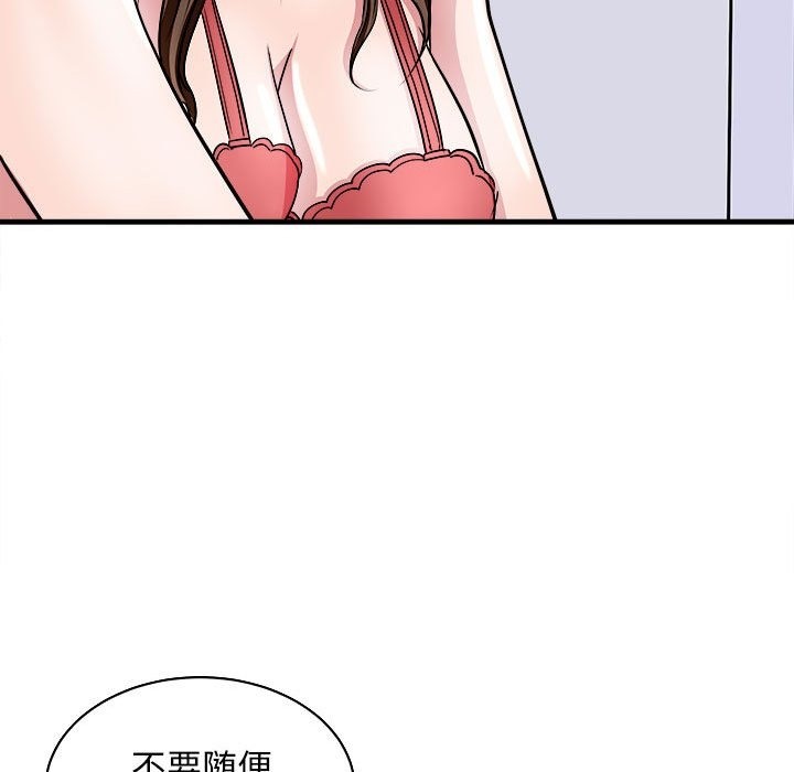 16P - 母女