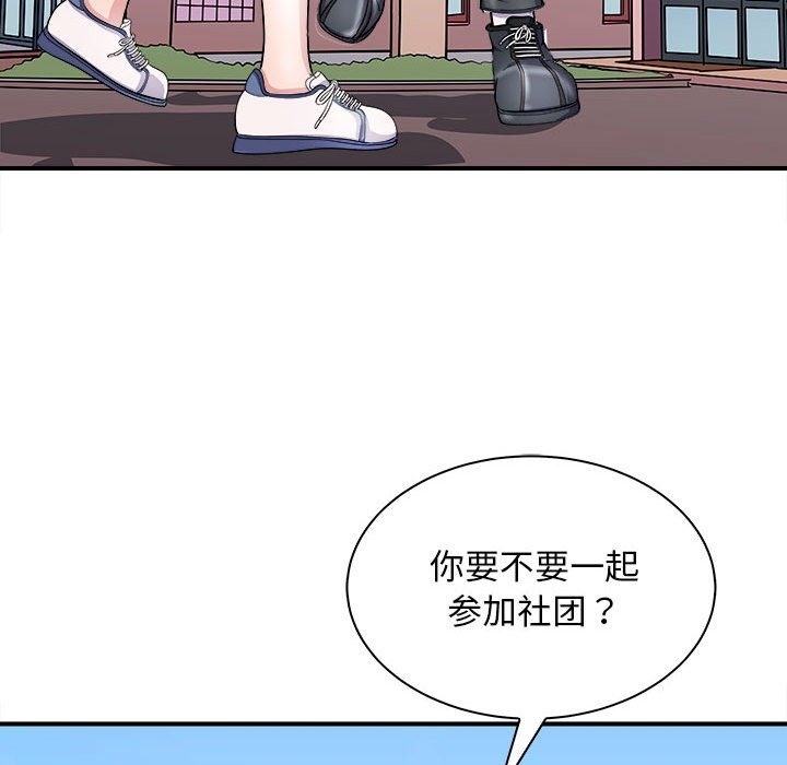 170P - 母女