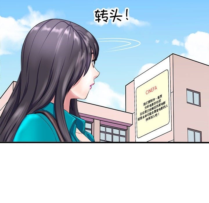 179P - 母女