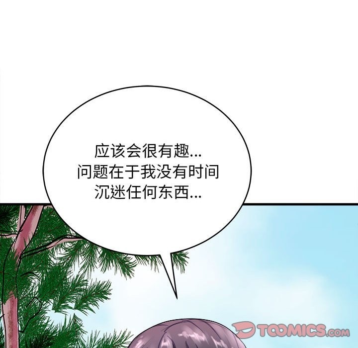 180P - 母女