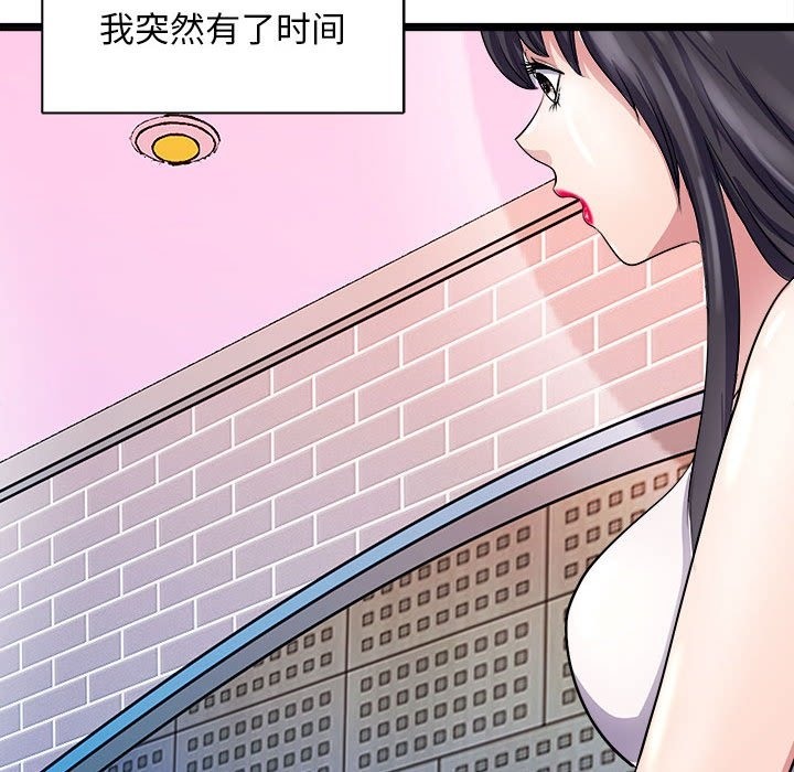 189P - 母女