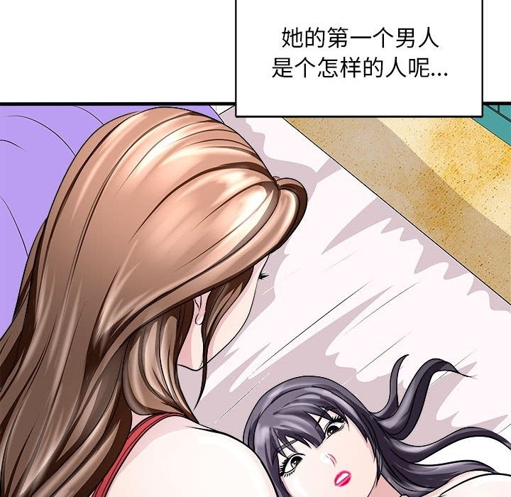 19P - 母女