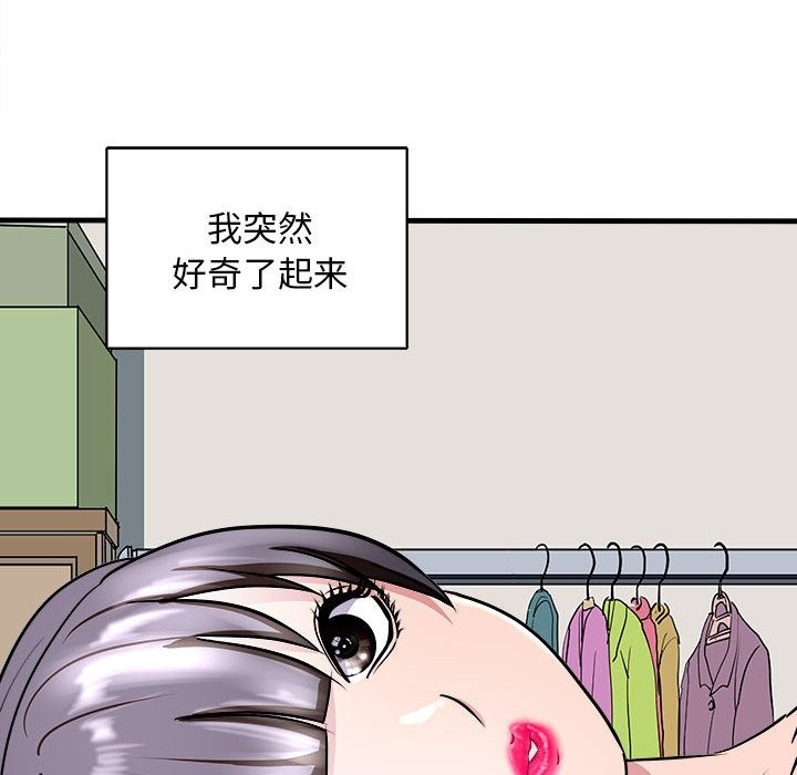 21P - 母女
