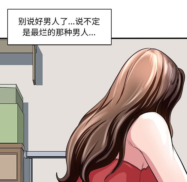 25P - 母女