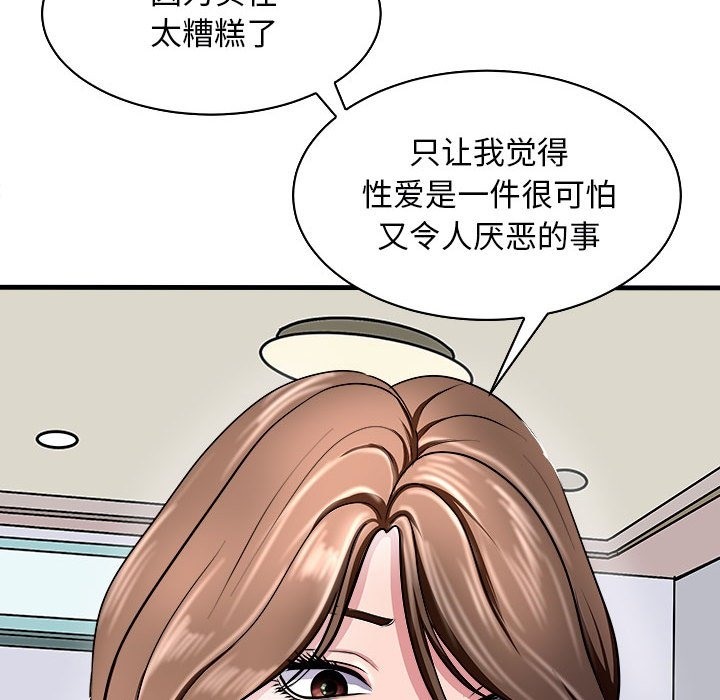 29P - 母女