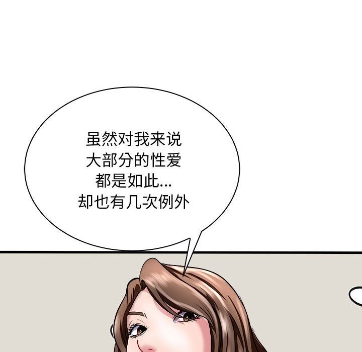 33P - 母女