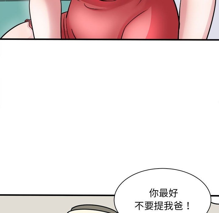37P - 母女