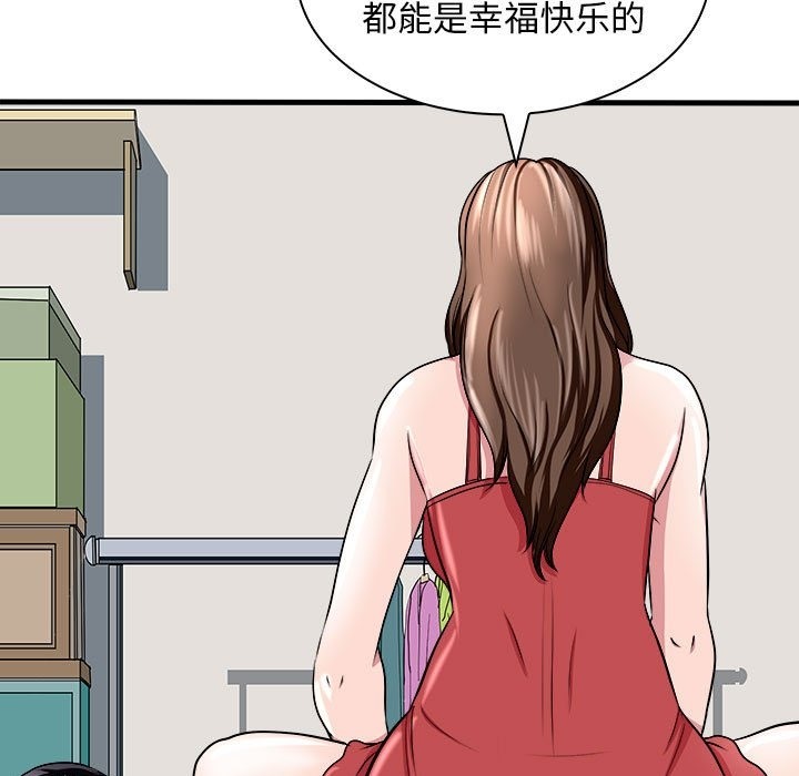 40P - 母女