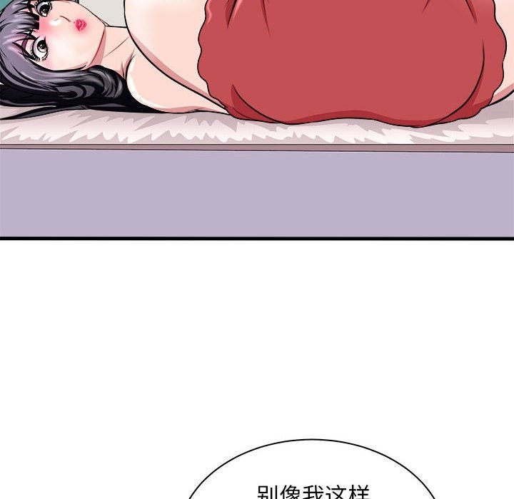 41P - 母女