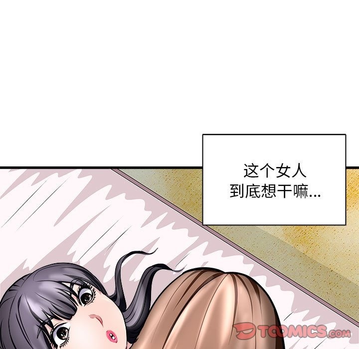 44P - 母女
