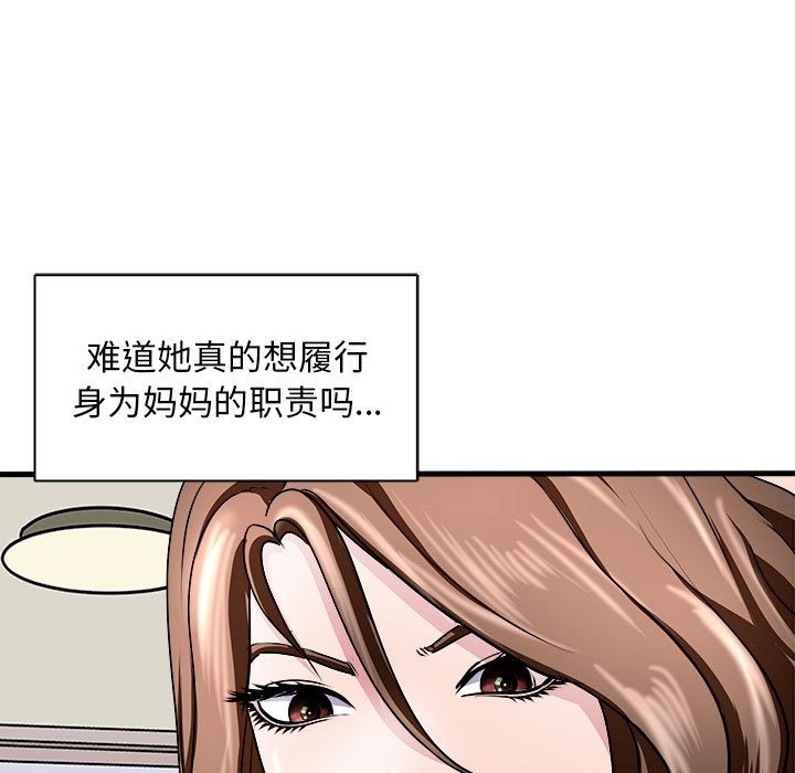 46P - 母女