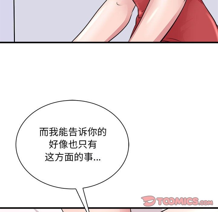 52P - 母女
